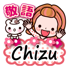 Pretty Kazuko Chan series "Chizu"