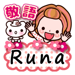 Pretty Kazuko Chan series "Runa"