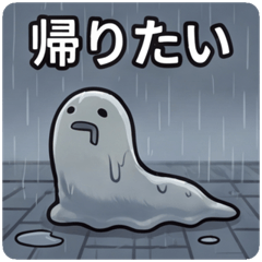 Melting & Exhausted: Office Life