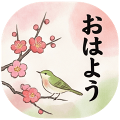 Elegant Seasonal Etegami Stickers