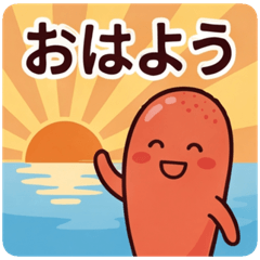 Hakata Dialect: Mentaiko & Ramen