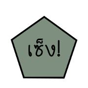 seangjung