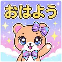 80s Fancy Retro Pop Animals