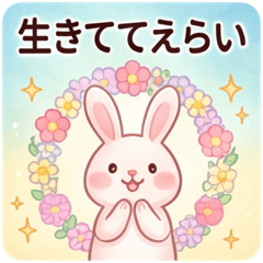 Praise Everything! Cute Healing Animals