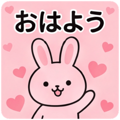 Connected! Rabbit & Bear Couple