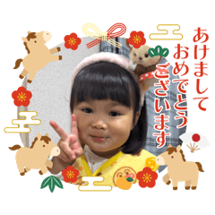 Emitan_20251217133129