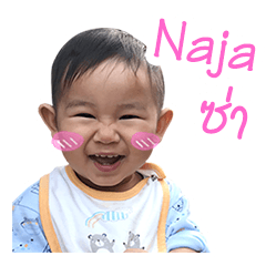 Naja_Boy #3
