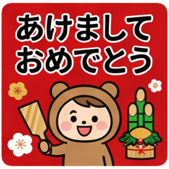 Christmas, Year End & New Year Set