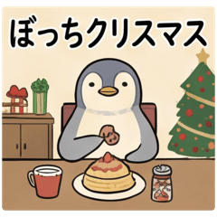 Solo Christmas Penguin