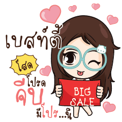 BESTY Nadd Jung I am single_S