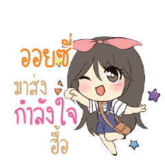 OISI Am bunny girl_N