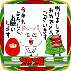 【あけおめ】ブサイクにゃんこ