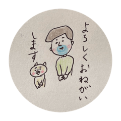 oshibu_20251217173321