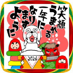 【あけおめ】ぶさいく犬62