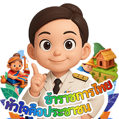 The people come first.