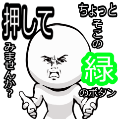 カッコつけマン 敬語 Line スタンプ Line Store カッコつけマン 敬語 Line スタンプ Line Store