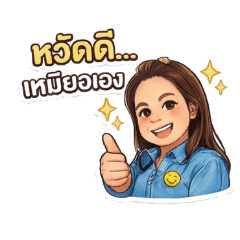 Maew: Pretty girl for life