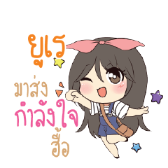 EURA Am bunny girl_N