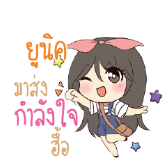 UNIQUE Am bunny girl_N