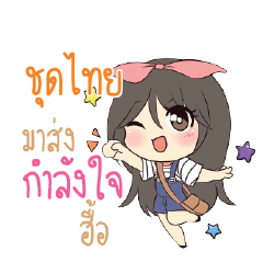 CHUDTHAI Am bunny girl_N