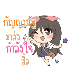 GUNYANUT Am bunny girl_N