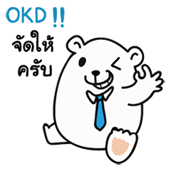 O.K.D Bear Top Sellers