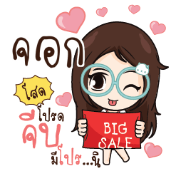 JOK3 Nadd Jung I am single_S