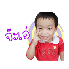 Aung Aung..