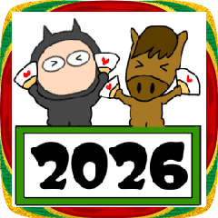 【あけおめ】悪魔の黒ちゃん49