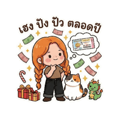 Name M._20251209081550