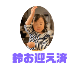 yasumi_20251217201140