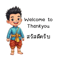 suthipoj luesakulrungroj