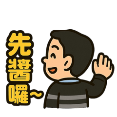 Rex日常生活3