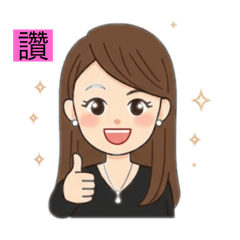 可愛女孩の日常心情