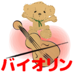 move orchestra everyone violin part2