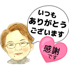 ともえさんの日常会話