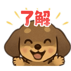 hoshi_20251217200449