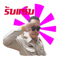 ZA ZA