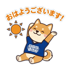 takumi_20251216121832