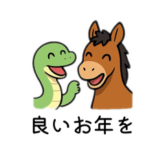 neguse_20251217181338