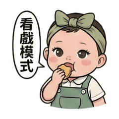 陳寧寧Good Morning