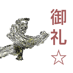 sasuraiwarrior_20251217215902