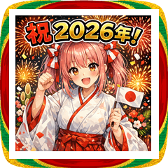 【新年】あけおめ巫女さんスタンプ【2026】