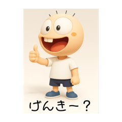 Otoya_20251216083449