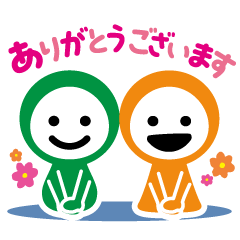 Nagomi-chan and Hikaru-chan Part 3