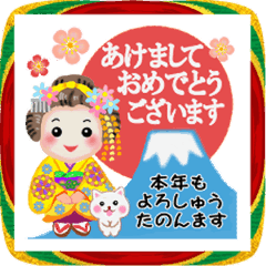 Maikohan in Kyoto new year..