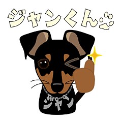 mamepin321*pinscher_jan.ver