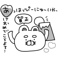 Ricyan new year remake