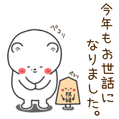 Mr. Kumada of Salon KienYear -New Year-