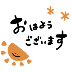 minami_20251217102126